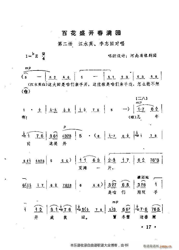 ԥٻʢ_(ki)M(mn)@(ԥV)13