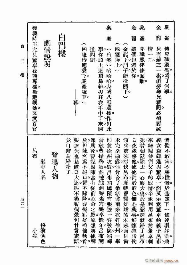  һ ڶ 301 360(ʮּ)21