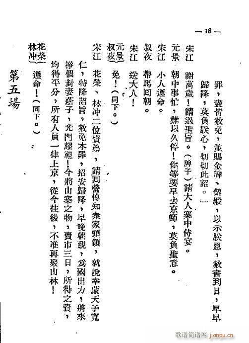 ɽz(V)19