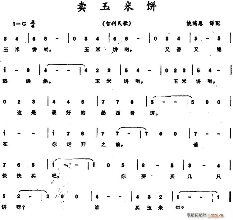 u(mi) (ָV)1