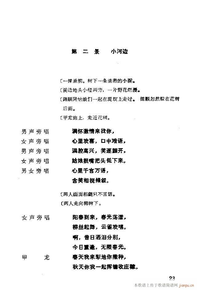 脡һ(g)lFTǰ1-30(ʮּ)27