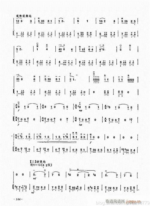 ӆ棩144-159(V)1