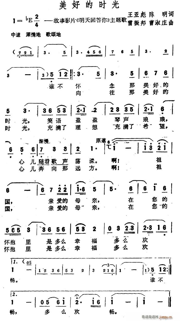 õĕr(sh) ӰƬ ش }(ʮּ)1