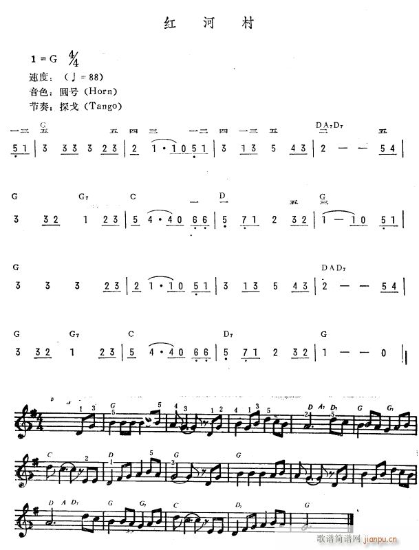 tӴ (jin)(V)1