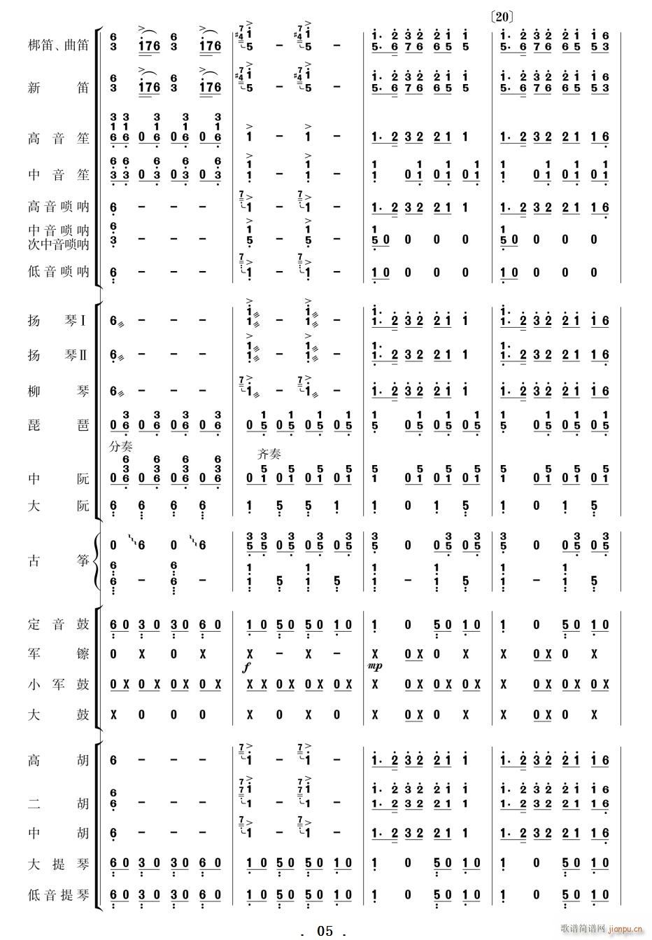 ϲӍ߅կ (l ) 01 10(V)5