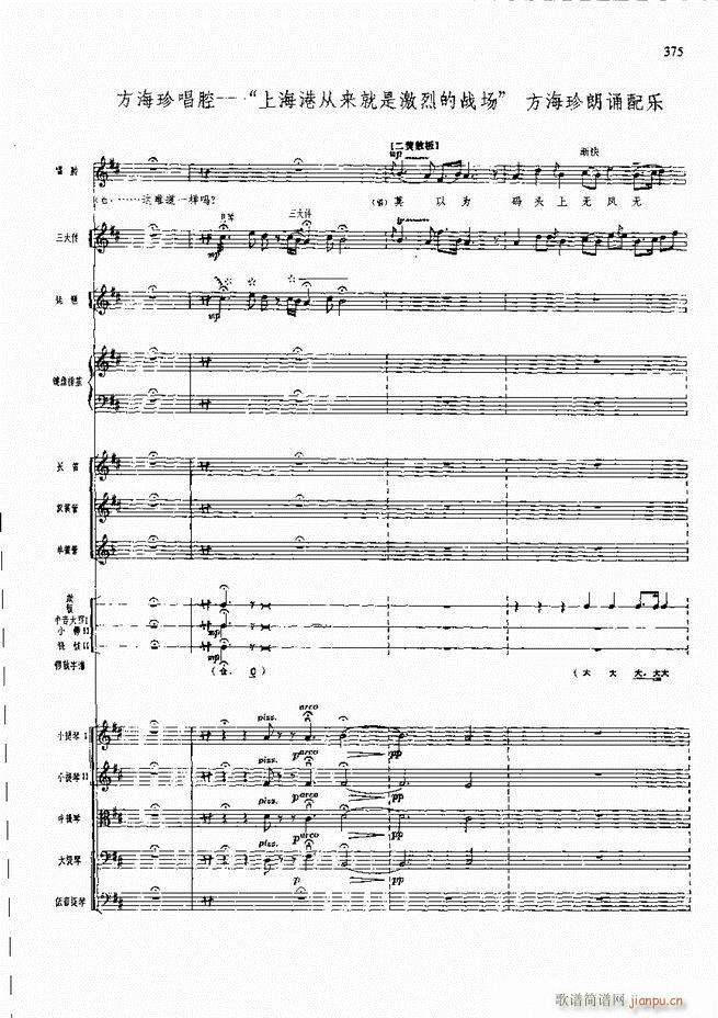 F  361 420(V)13