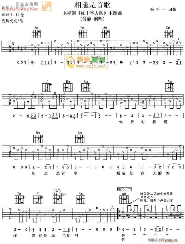 R׸(V)3