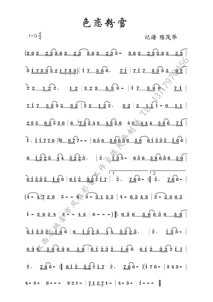 ɫٷѩ(ָV)1