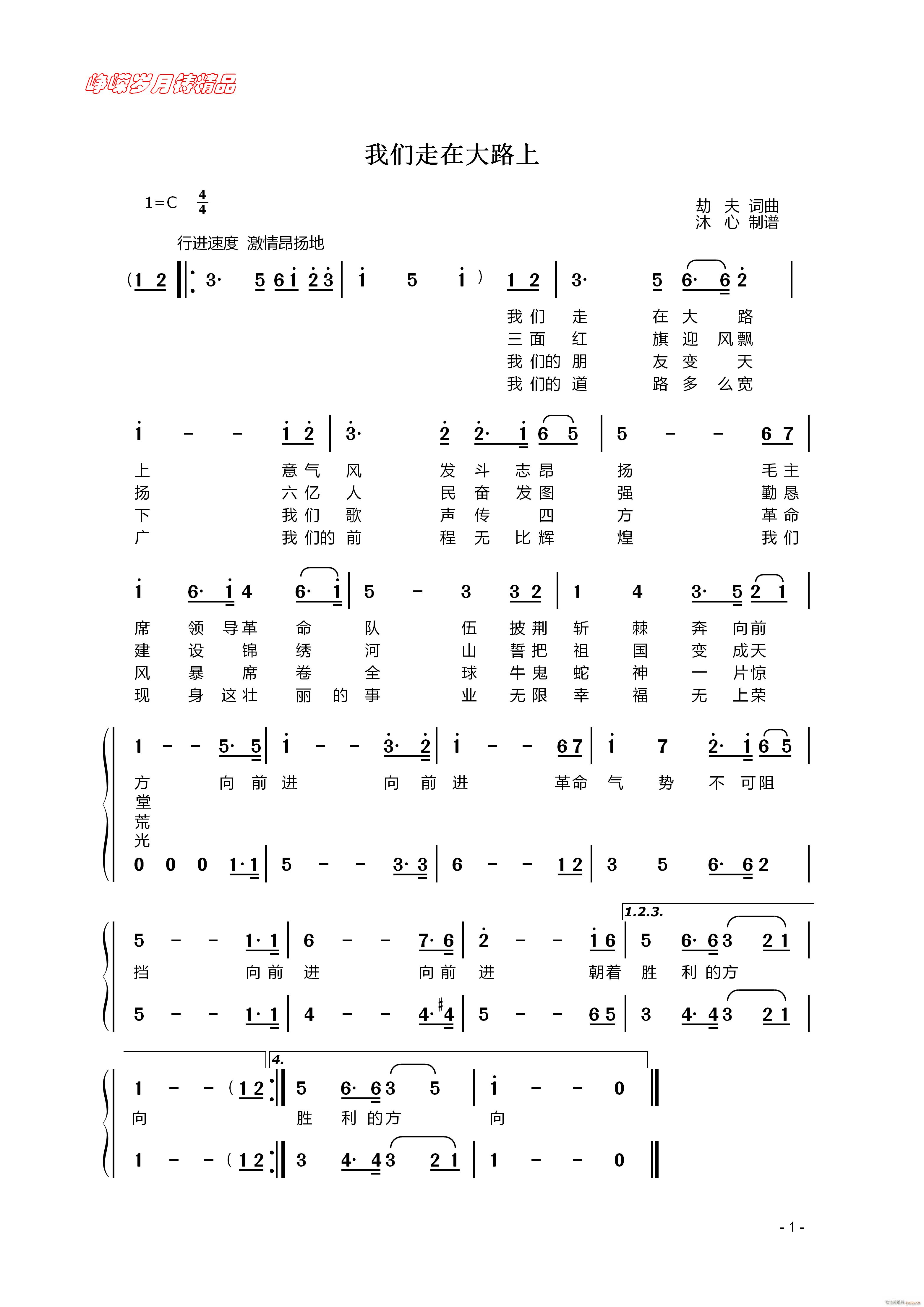 ҂ڴ· 꾫Ʒ(ʮּ)1