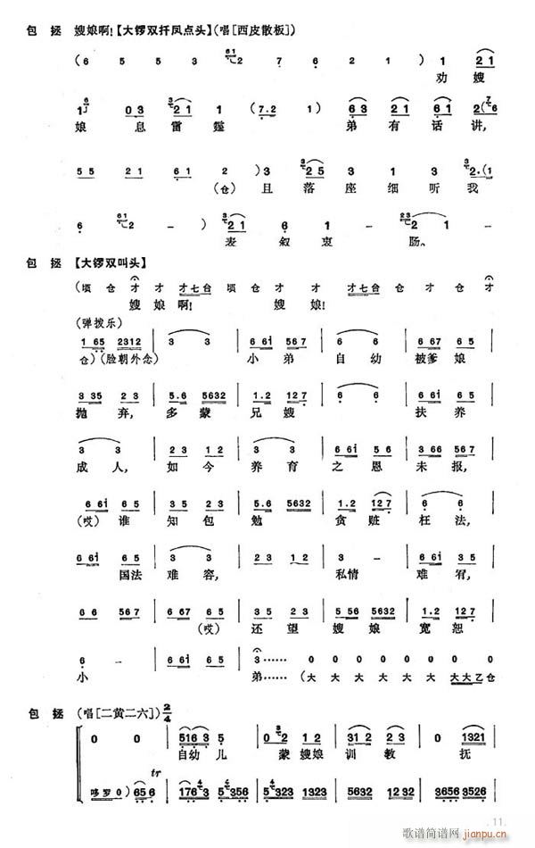 ɣ9-16(V)3