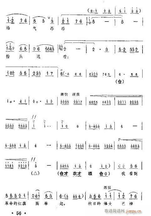 tӛ?41-60(ԥV)16