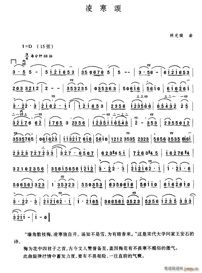 躮(ָV)1