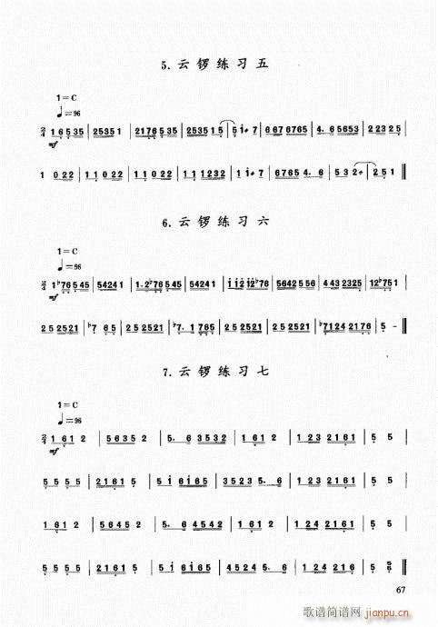 (l )̳61-80(ʮּ)7
