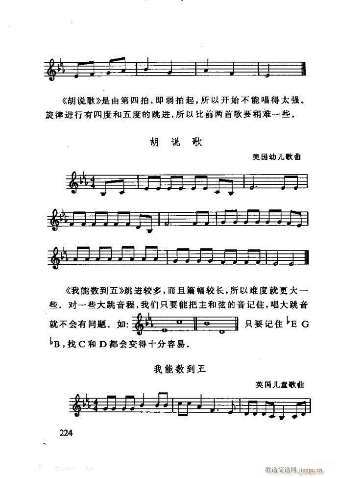 ع ӽ̺ӌW(xu)(l )181 240(ʮּ)44