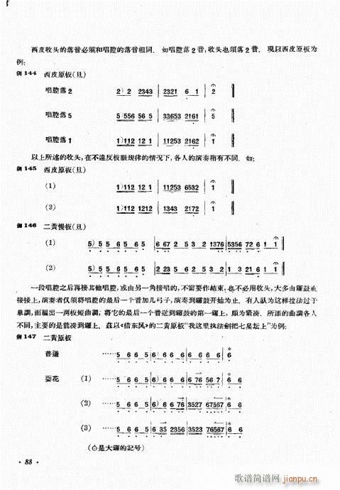 (zh)81-100(ʮּ)8