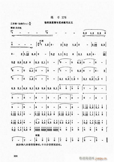 ь(sh)ý̳221-240(ѺV)16