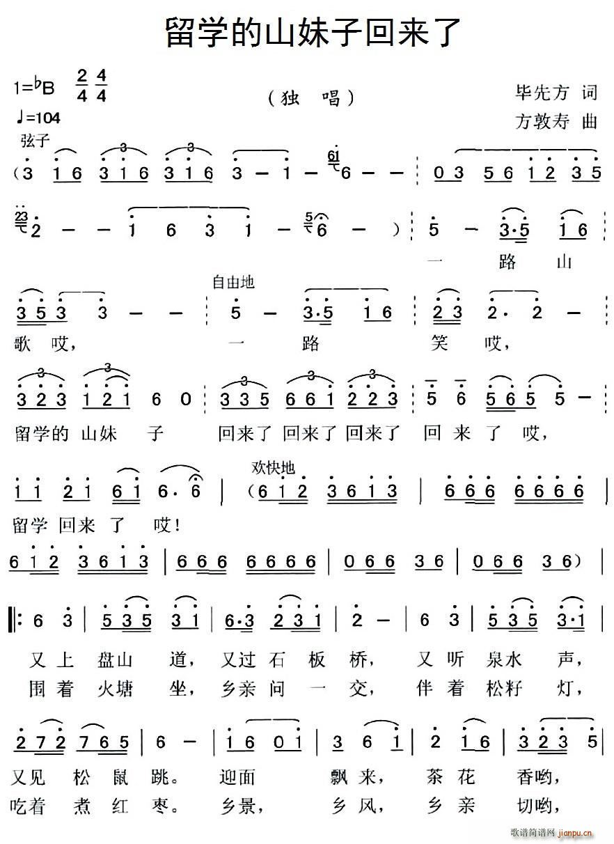 W(xu)ɽӻ؁(li)(ָV)1
