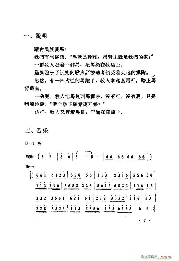  赸(l )(ָV)1