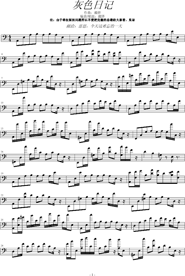 ɫӛ(V)1