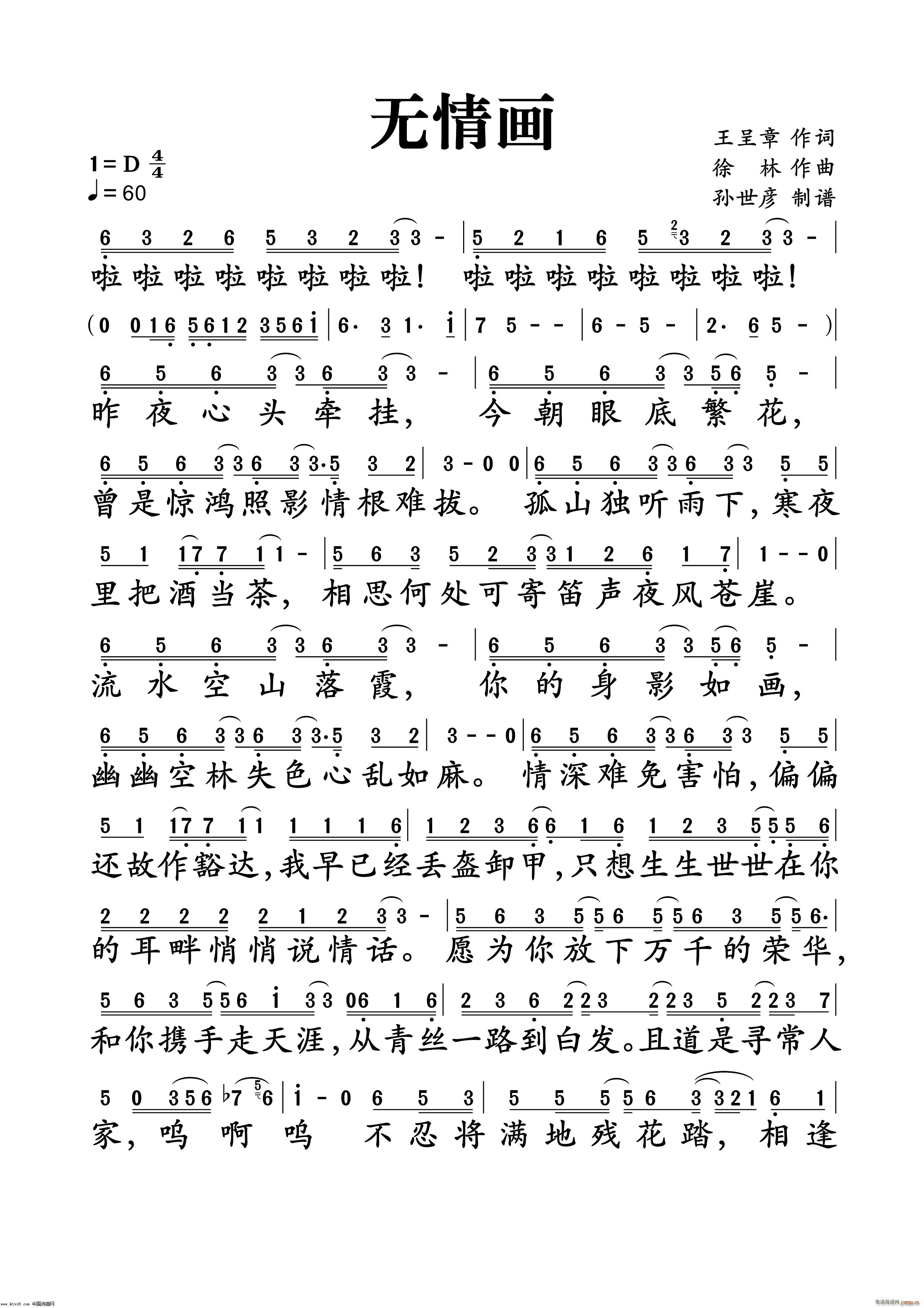 o(w)鮋(hu)(ָV)1