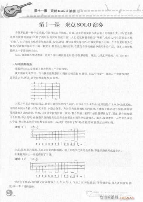 ԌW(xu)20n81-100(V)8