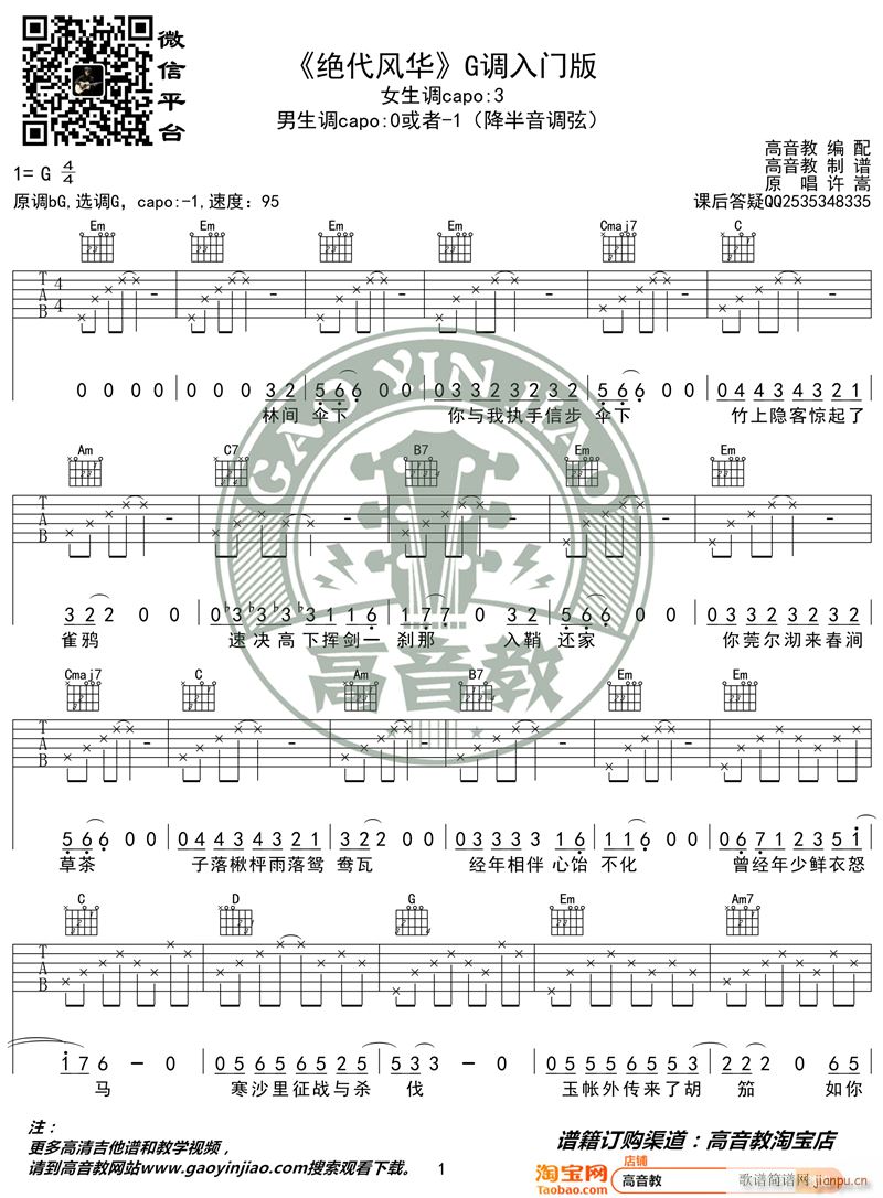 S ^L(fng)A G{T(mn) ̾ 缪̌W(xu)(V)1