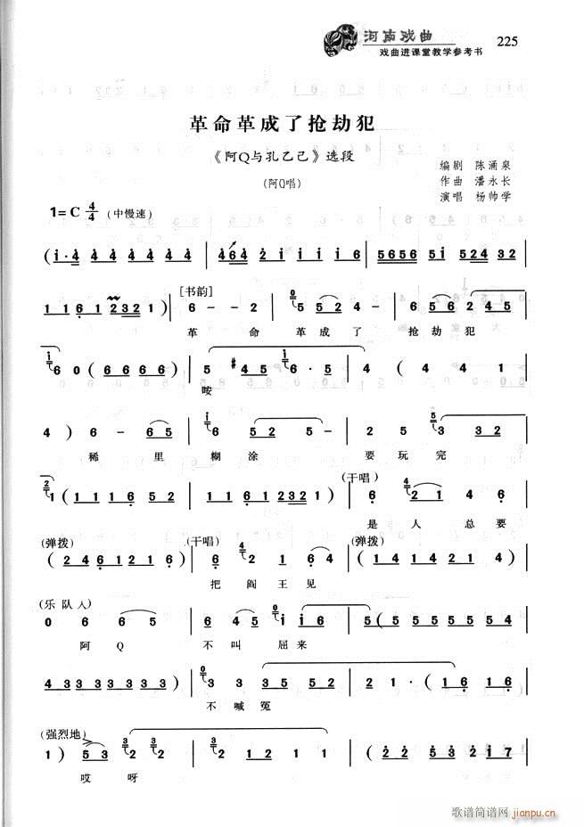 ϑ M(jn)ný̌W(xu)(sh)181 256(ʮּ)45