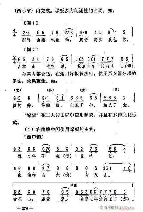 |D(l )261-275(ʮּ)10