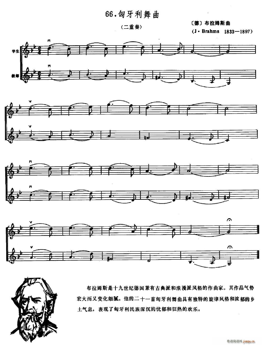 W(xu)֮·66  (V)1