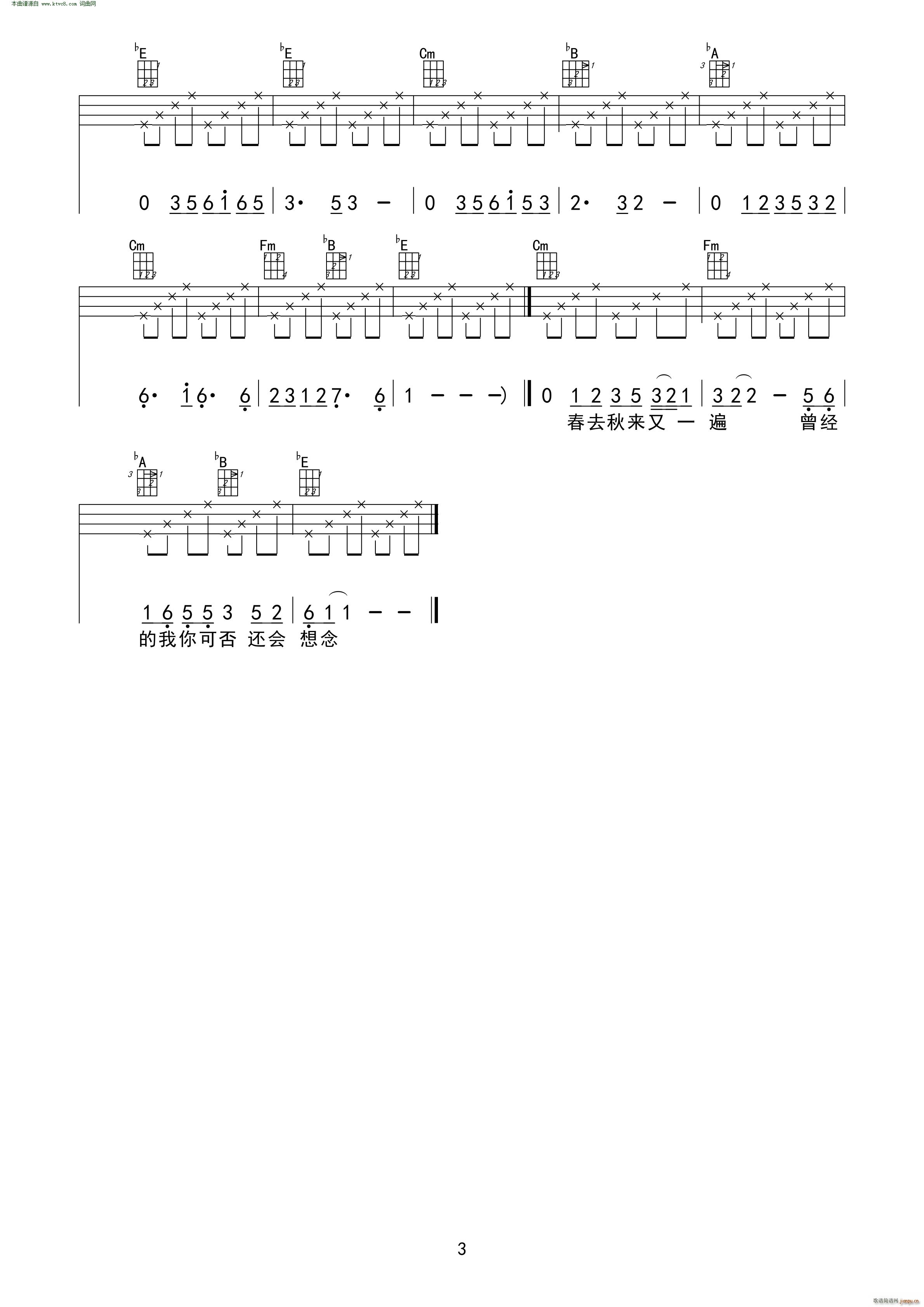  ukulele ư(V)3