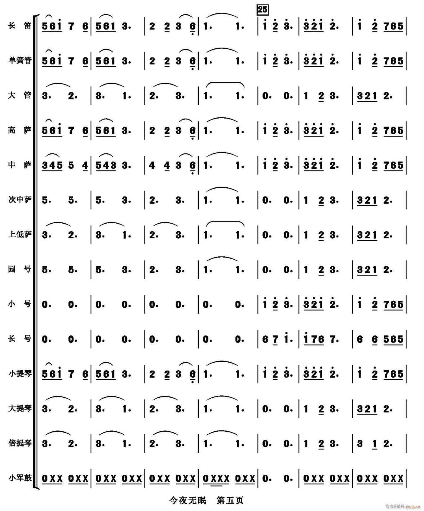 ҹo(w) 05(V)1