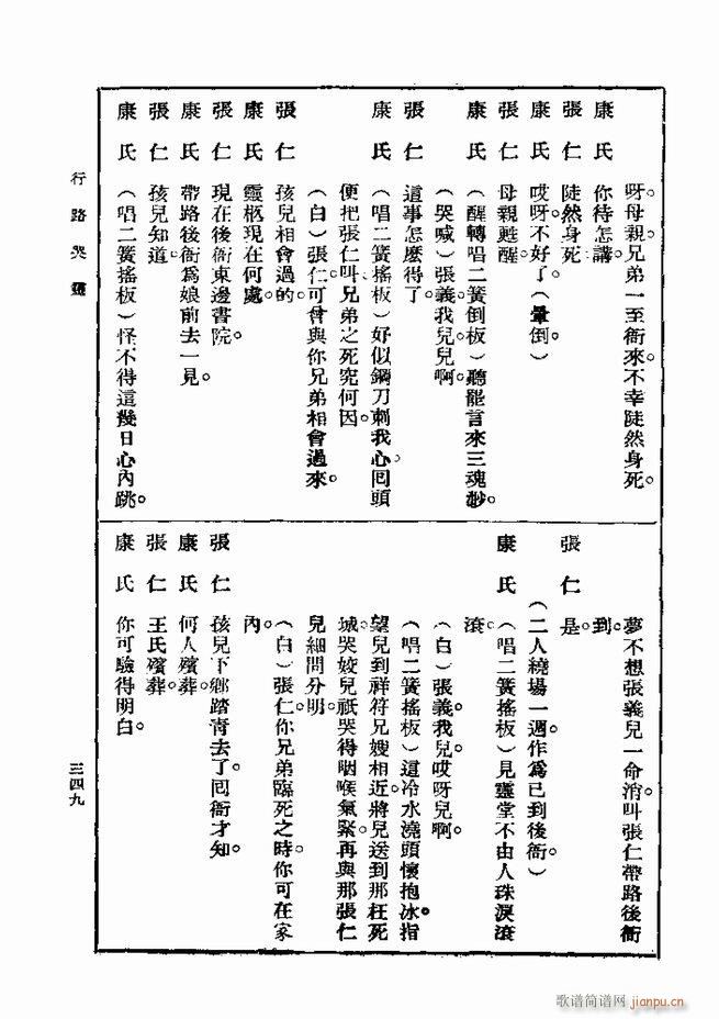  һ ڶ 301 360(ʮּ)49