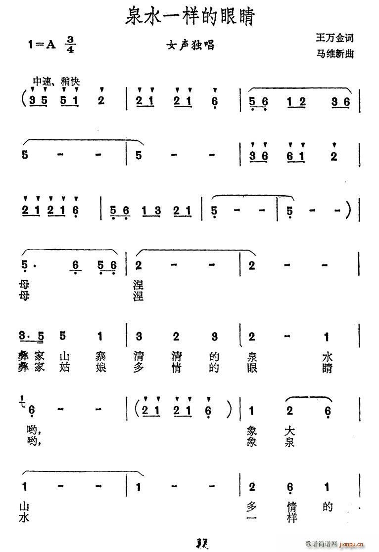 Ȫˮһӵ۾(ָV)1