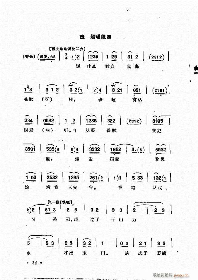 㳪ǻxĿǰ1 60(V)59