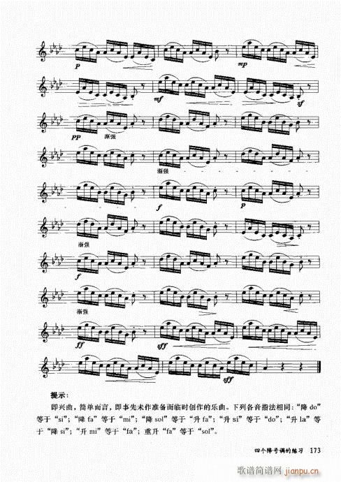 בcɽ׵12čW(xu)161-180(ѺV)13