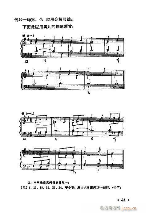 W(xu)A̳81-100(ʮּ)5