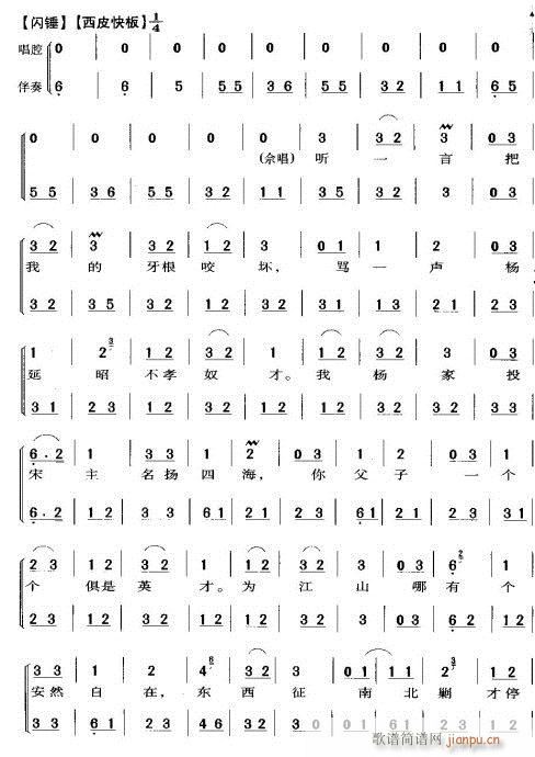  (tng)H(li)-(V)10