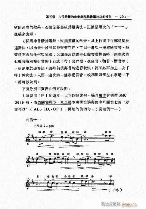 201-226(ѺV)3