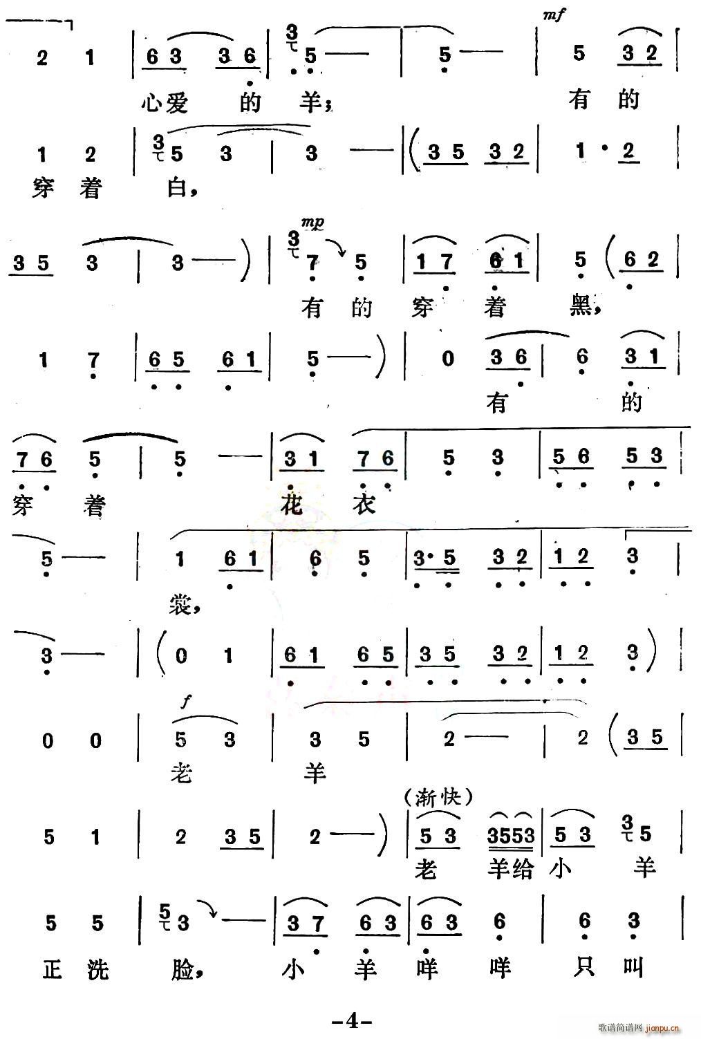 ǻ Ӣ ǻF ׽ӛ Ӣ(ʮּ)3