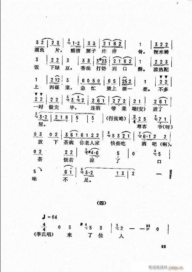 _(ki)ǻx 61 120(V)33