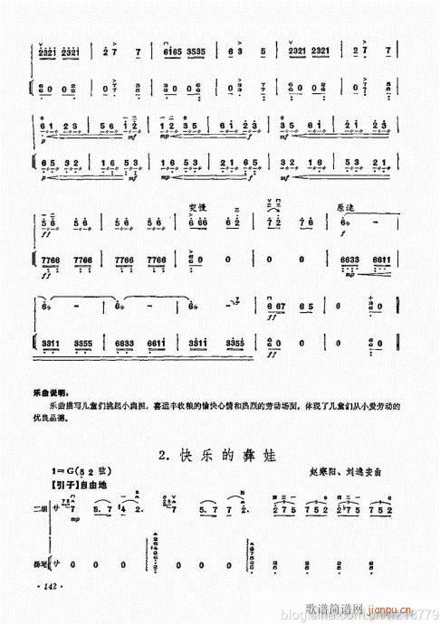 ӆ棩124-143(V)19
