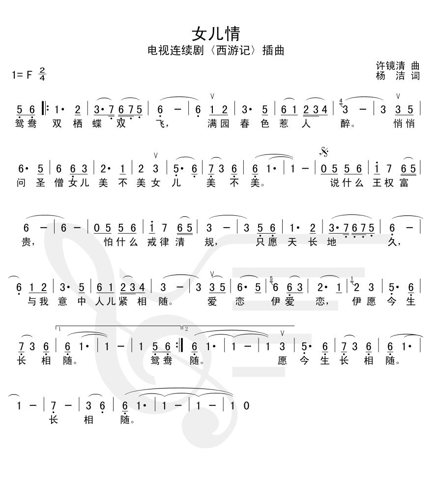 Ů--(ָV)1