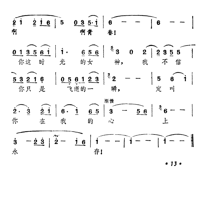 r(sh)Ů(ָV)3