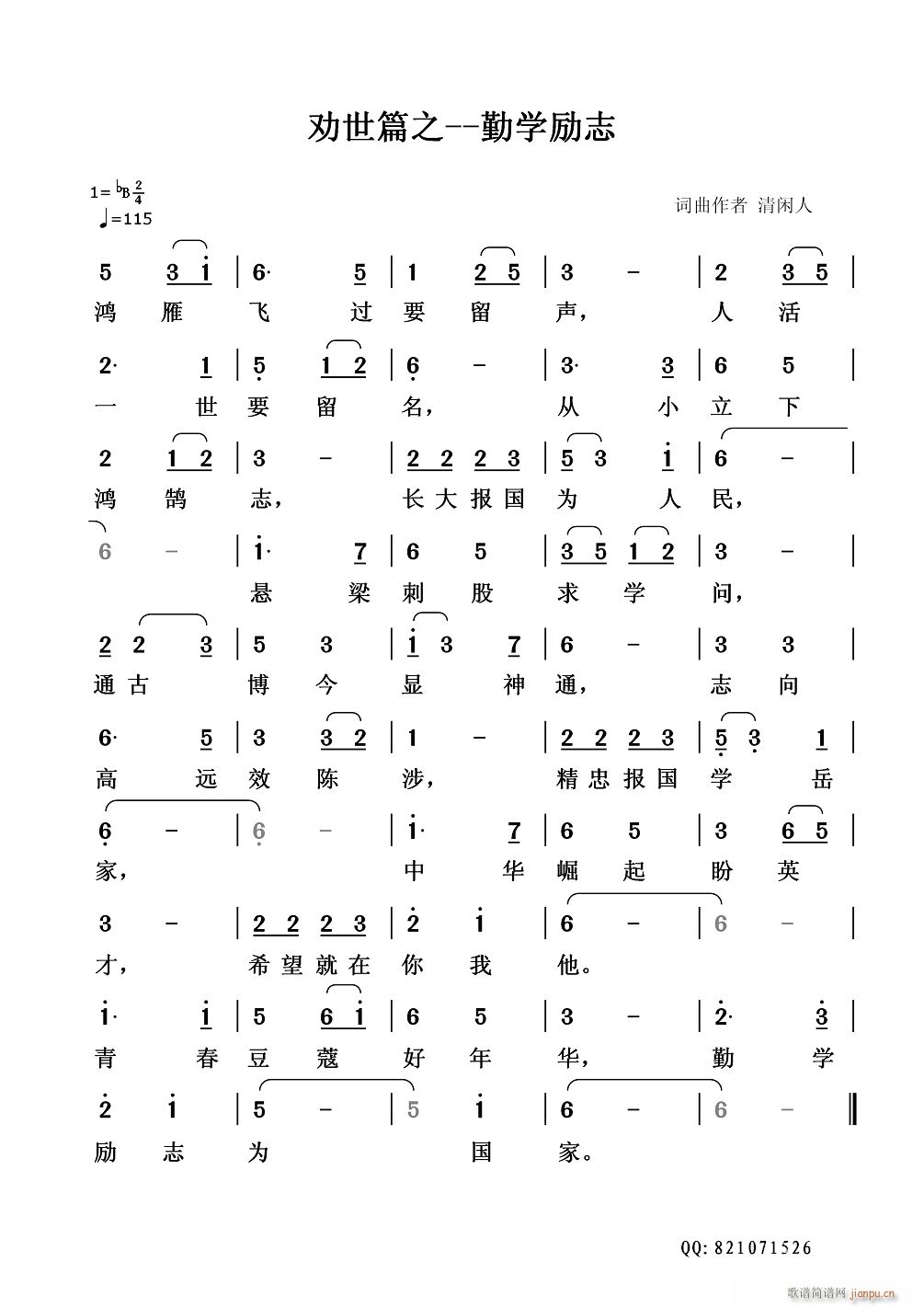 ƪ֮ ڌW(xu)־(ָV)1