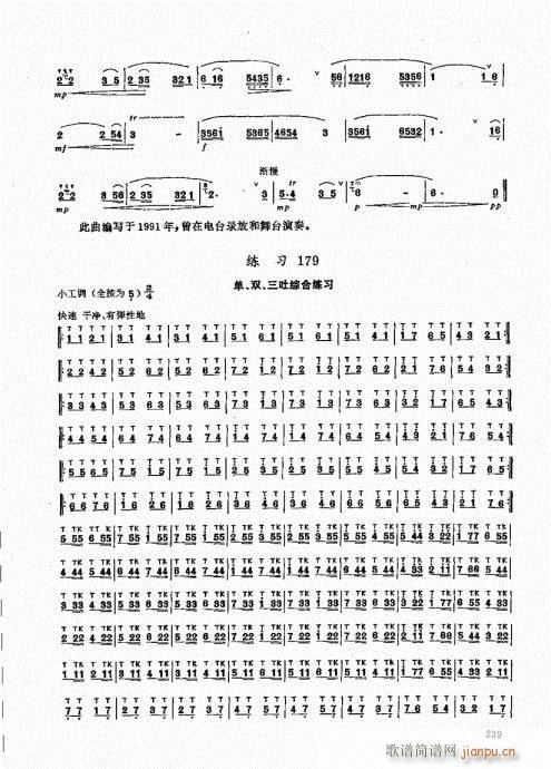 ь(sh)ý̳221-240(ѺV)19