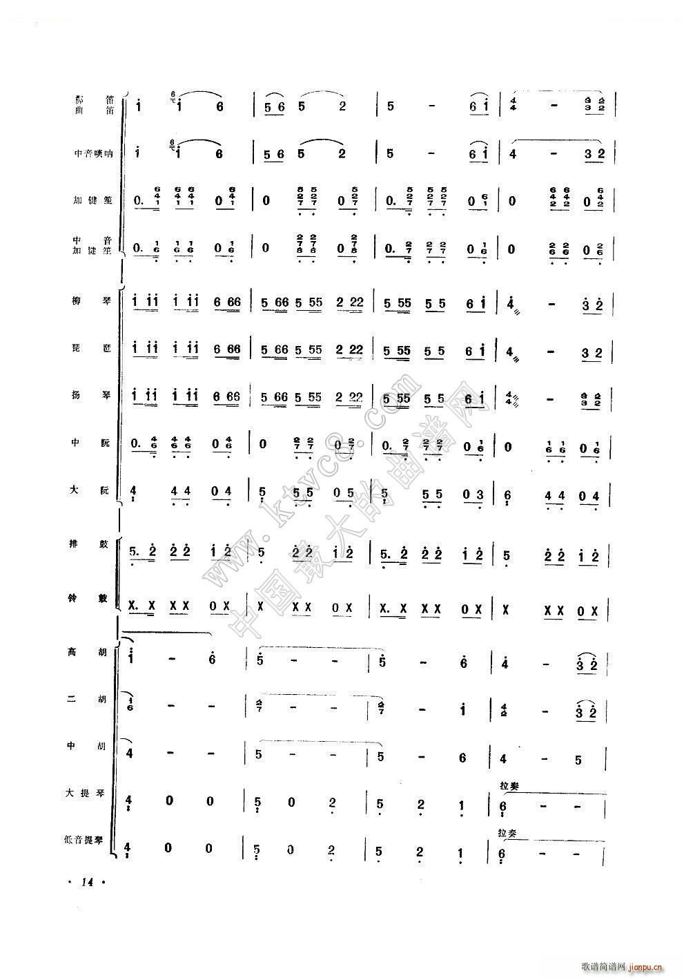 ʮ (l )(V)6