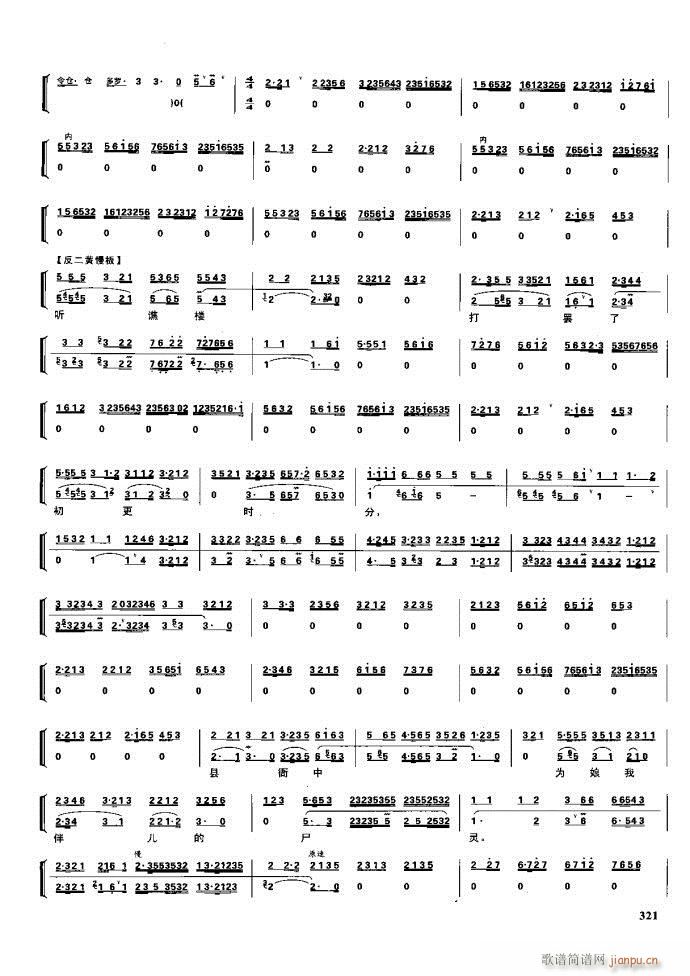  F 281 329(V)40