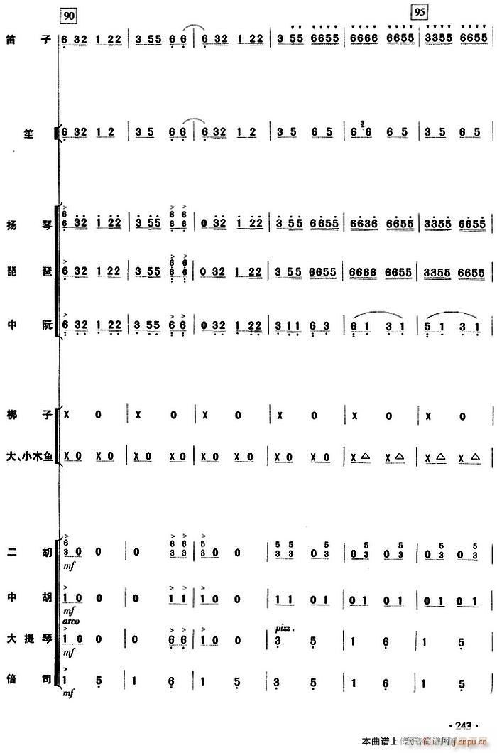 cS (l ) 243(V)1