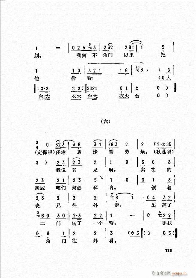 _(ki)ǻx 121 180(V)15
