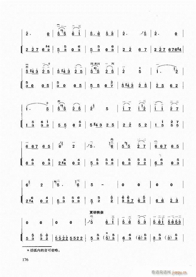 A̳121 180(V)56